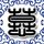 被炸弹包裹炸伤女子最新发声